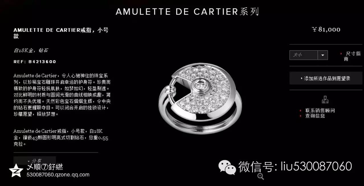 礼品盒加工 第289页