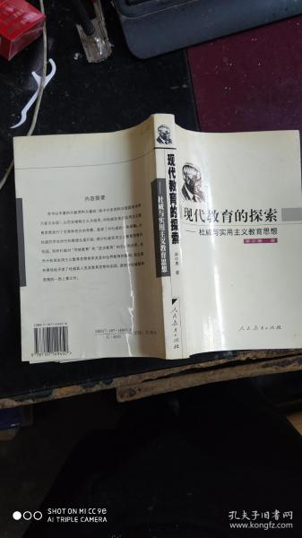 探索浪漫主义与自然哲学的交汇，路易·雪莱的文学与思想