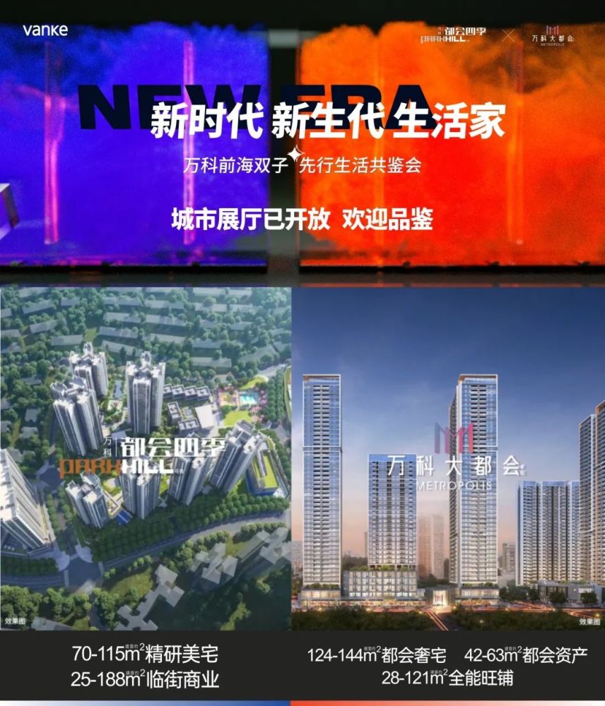探索Me City，个性化城市生活的未来图景