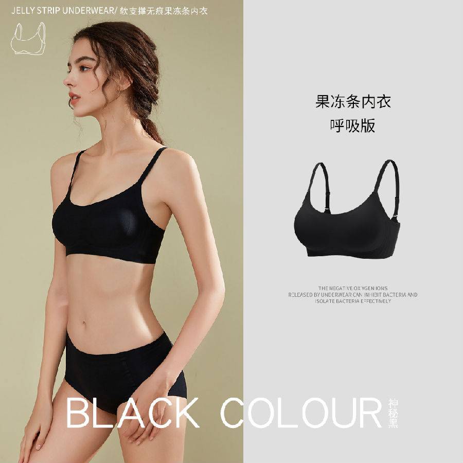探索现代内衣品牌的时尚与舒适并重之路