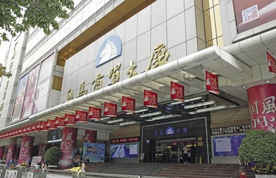 虎门最大服装批发市场的繁荣与魅力