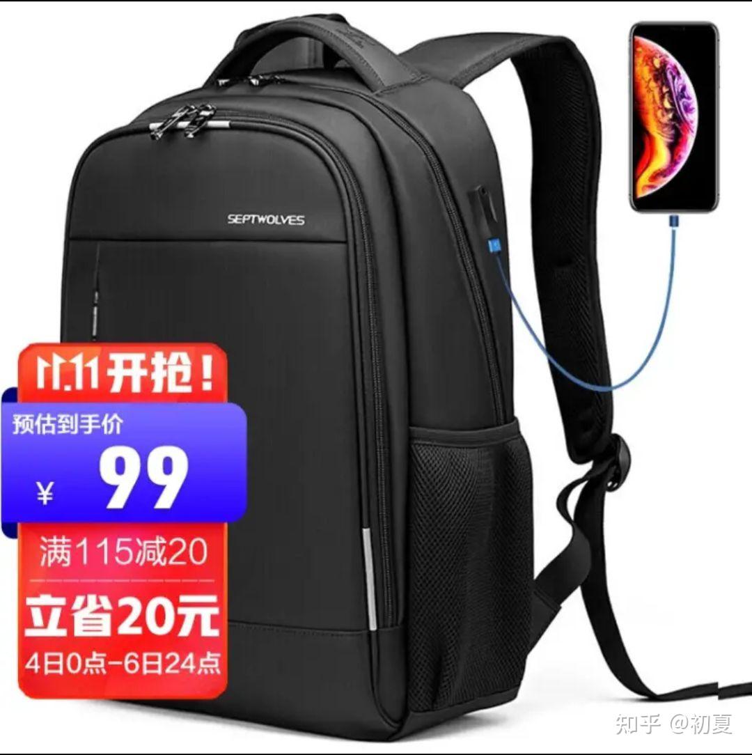 双肩包选购指南，哪些品牌值得你信赖