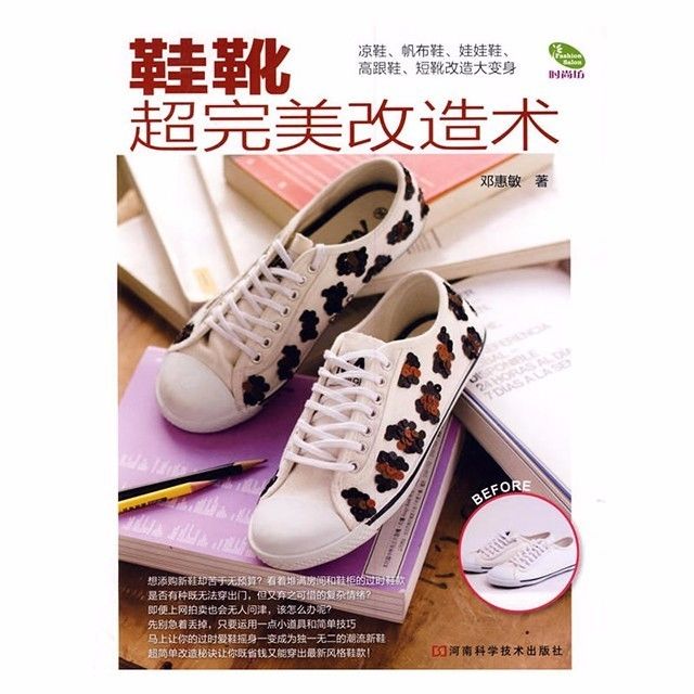 山东包装 第271页