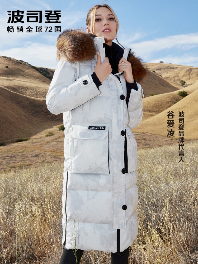 波司登羽绒服女长款，冬日里的温暖守护者