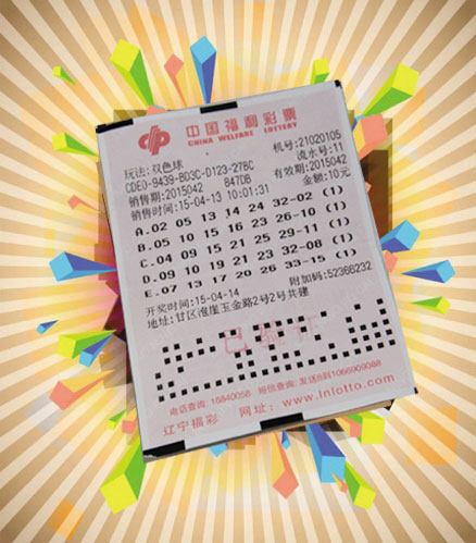揭秘双色球中奖号码的奥秘，概率、策略与幸运的瞬间