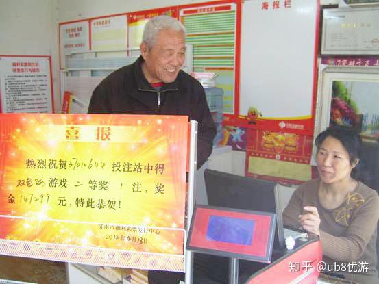 探寻数字的奥秘，中国福利彩票开奖号码的背后故事