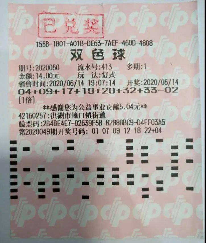 彩票全部开奖结果，揭秘背后的概率与梦想