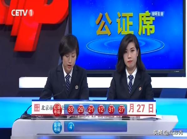 探索双色球历史开奖数据的奥秘