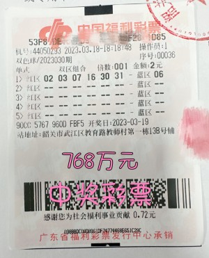 探索中国双色球福利彩票，梦想与现实的交汇