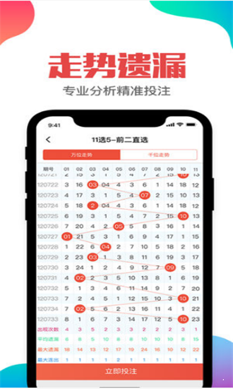 liuhecai 第255页