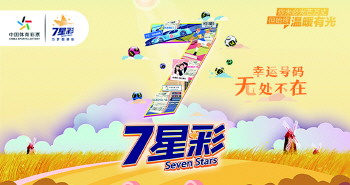 liuhecai 第254页