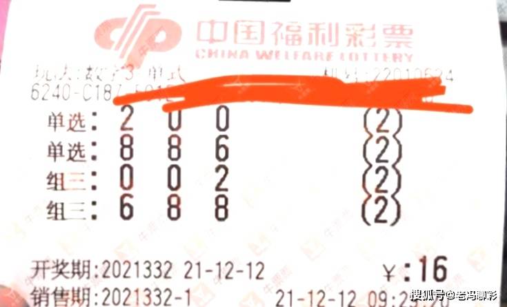 福彩3D，数字游戏中的幸运与期待
