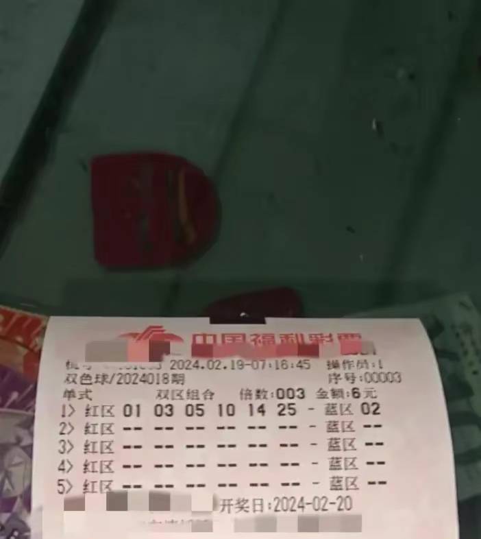 今日双色球中奖彩票，幸运的瞬间与生活的奇迹