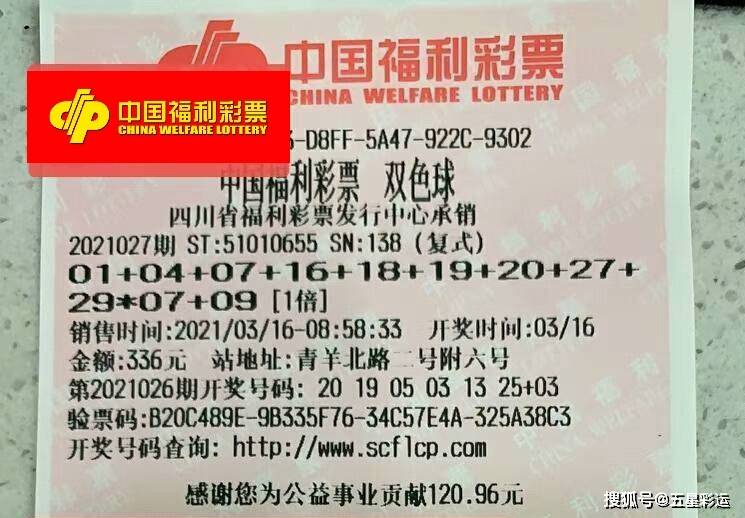liuhecai 第253页