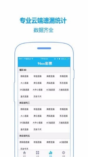 排三选号过滤器的智慧与魅力，解锁彩票新境界