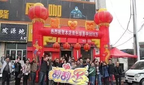 快乐8，今日开奖揭晓，幸运数字的欢乐盛宴