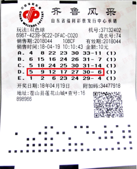 今日双色球开奖号，揭秘幸运数字背后的秘密