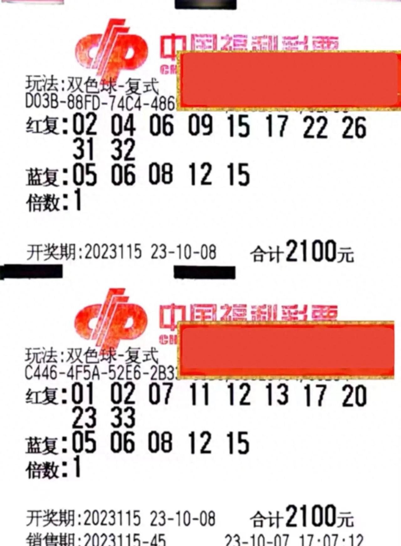 十拿九稳一注双色球，理性与梦想的平衡