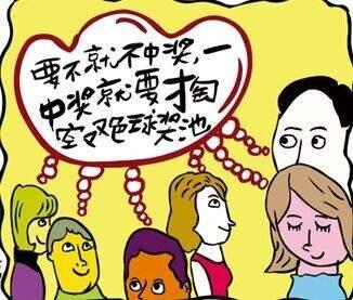 山东包装 第255页