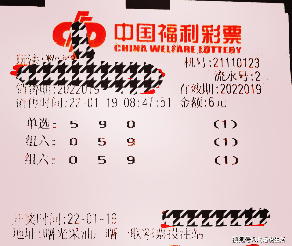 今晚排列五开奖结果，揭秘数字背后的幸运与期待