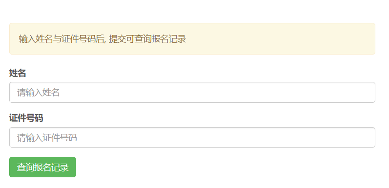 手机号网上选号，便捷、高效与个性化的新选择