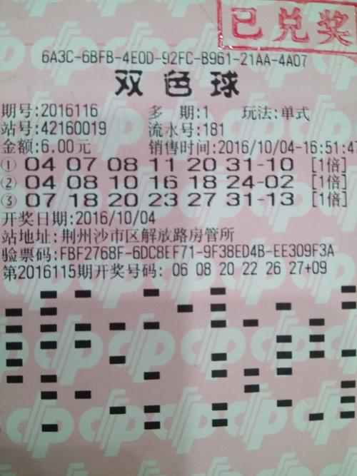 山东包装 第253页