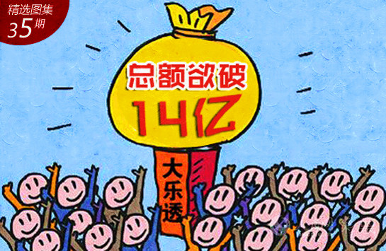 新闻中心 第245页