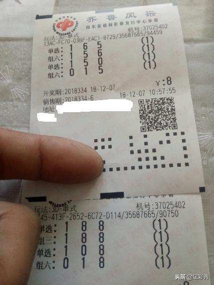 liuhecai 第248页