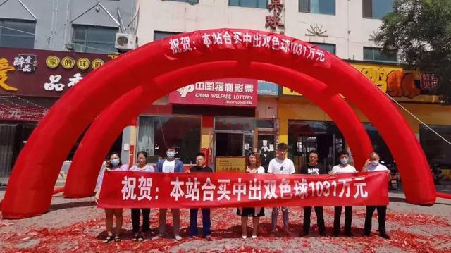 七乐彩，梦想与幸运的交汇点