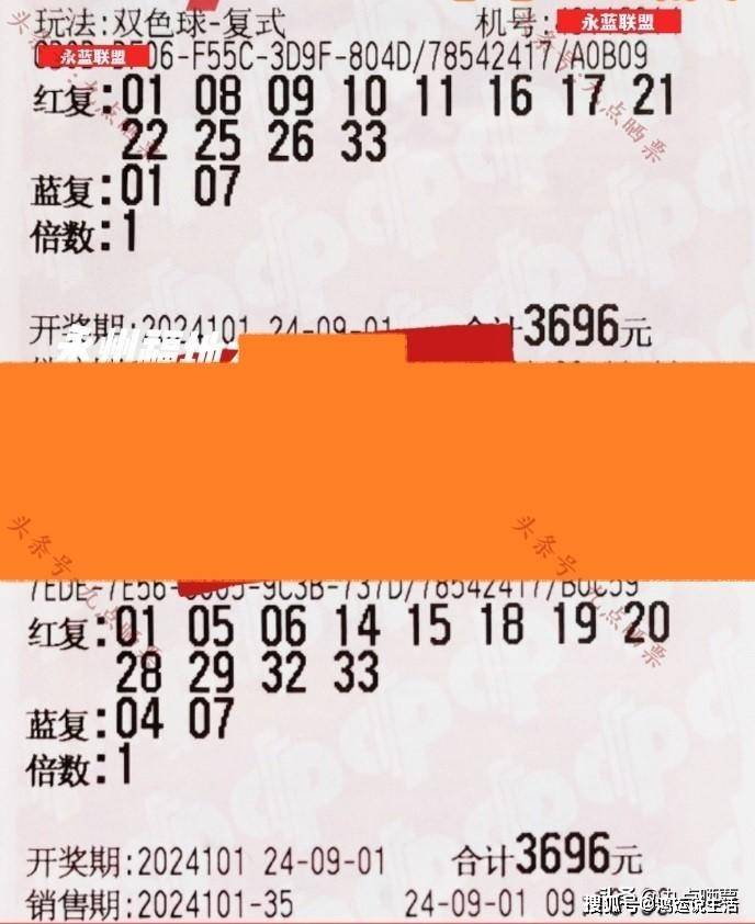 今晚双色球预测一注，理性与幸运的碰撞