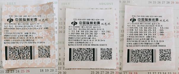 福彩双色球，揭秘最新开奖结果与彩民心声