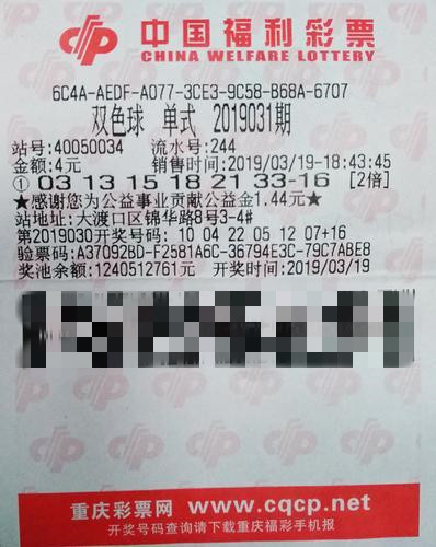探索双色球最新中奖，揭秘幸运背后的秘密