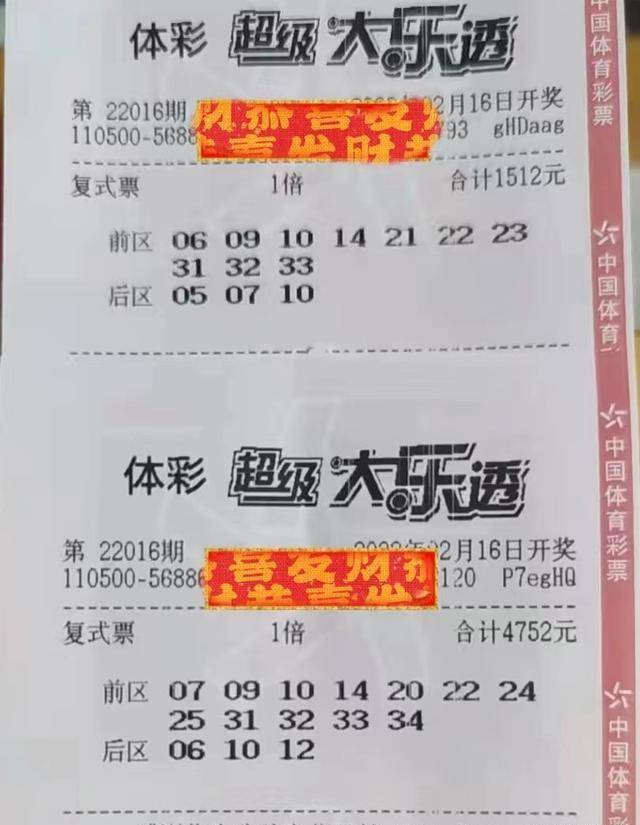 探索大乐透预测号码的奥秘，理性与直觉的交织