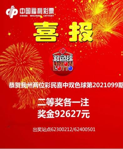 专家预测双色球，科学理性与历史数据的碰撞