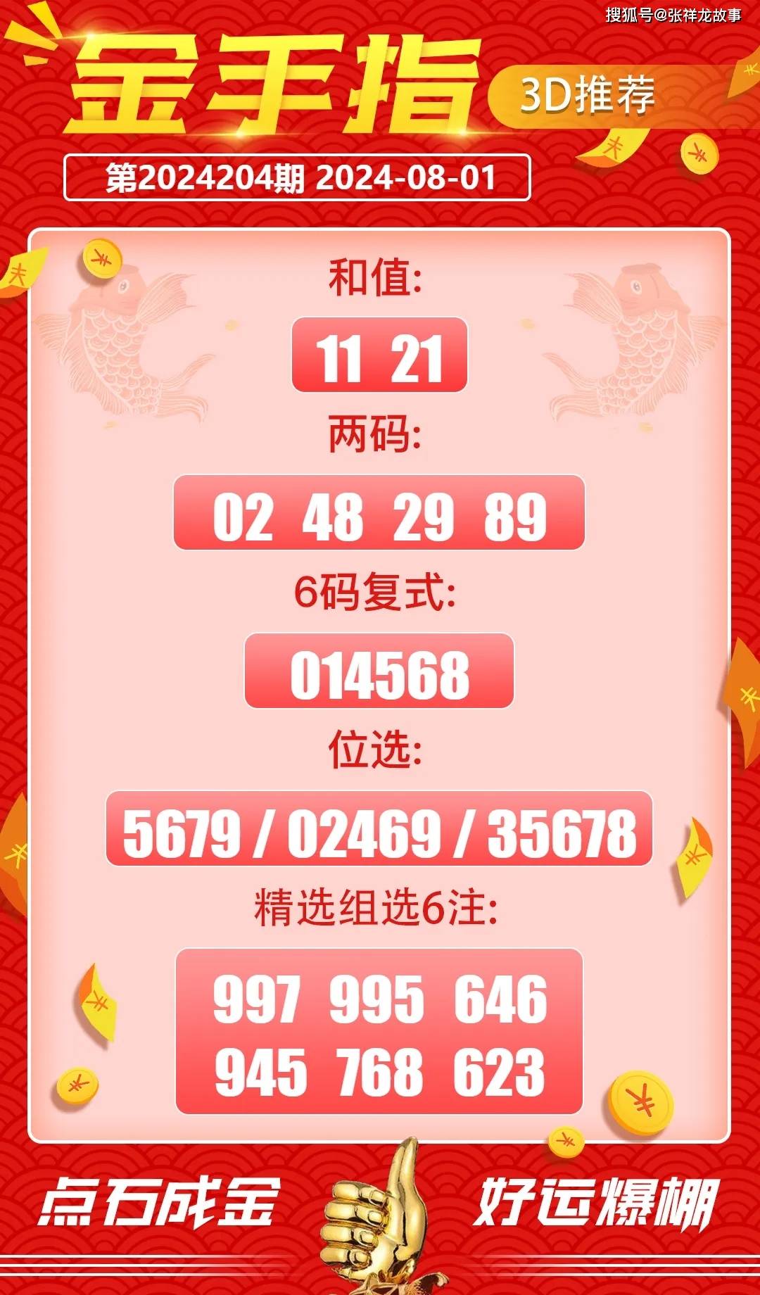 联系我们 第240页