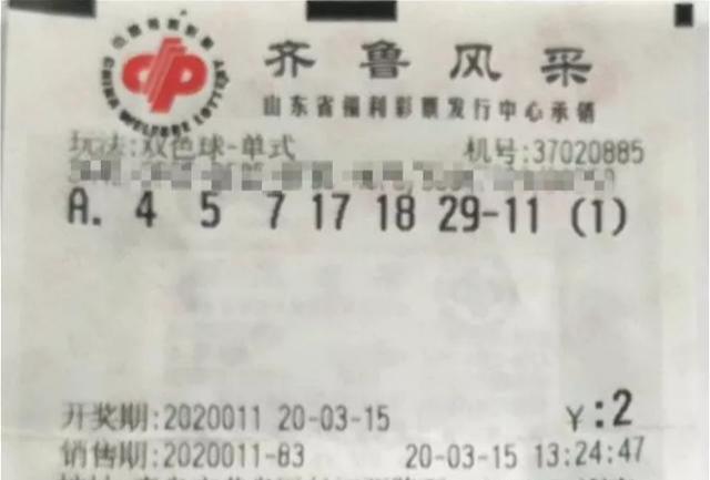 双色球中奖规则对照表详解，解锁彩票梦的秘密