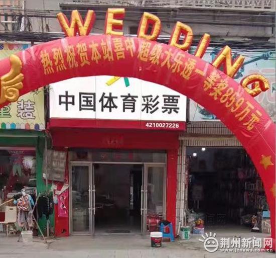 探寻幸运之光，揭秘大乐透彩票开奖结果