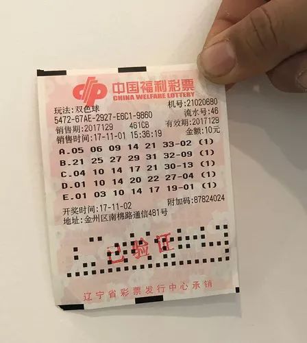 双色球中奖价格表解析，揭秘彩票背后的幸运密码