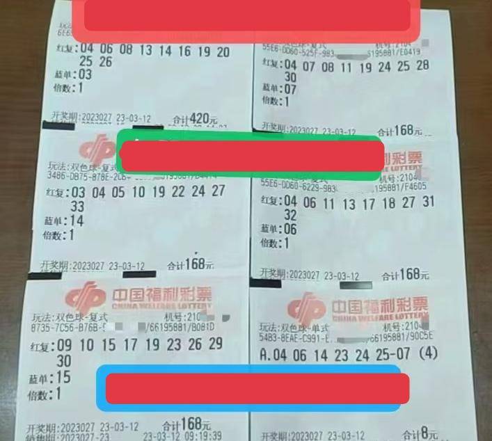 今日双色球晒票，幸运的色彩与智慧的碰撞