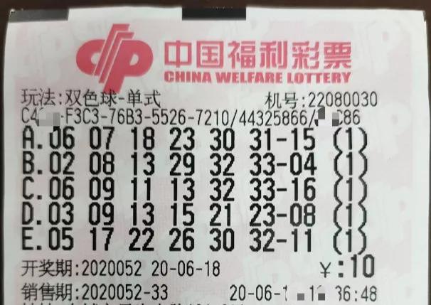探索双色球机选投注，理性与运气的完美结合