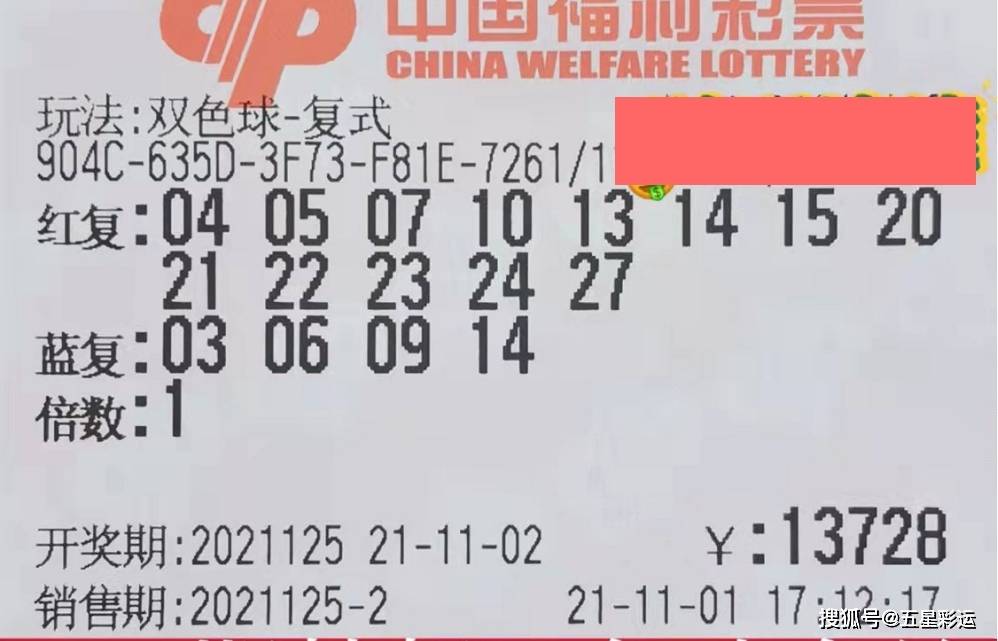探索双色球最近30期开奖奥秘，数字背后的惊喜与规律