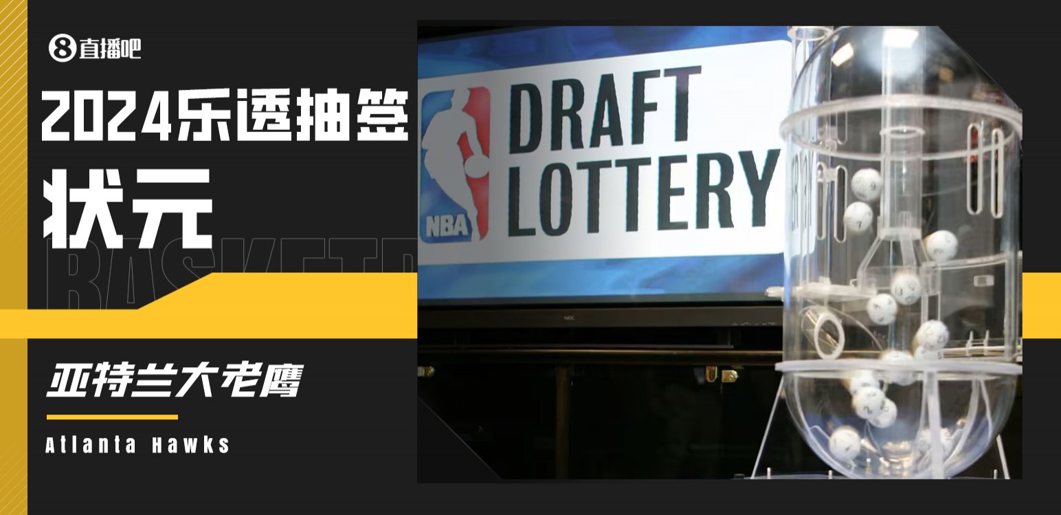 揭秘今日大乐透开奖号码，概率与幸运的碰撞
