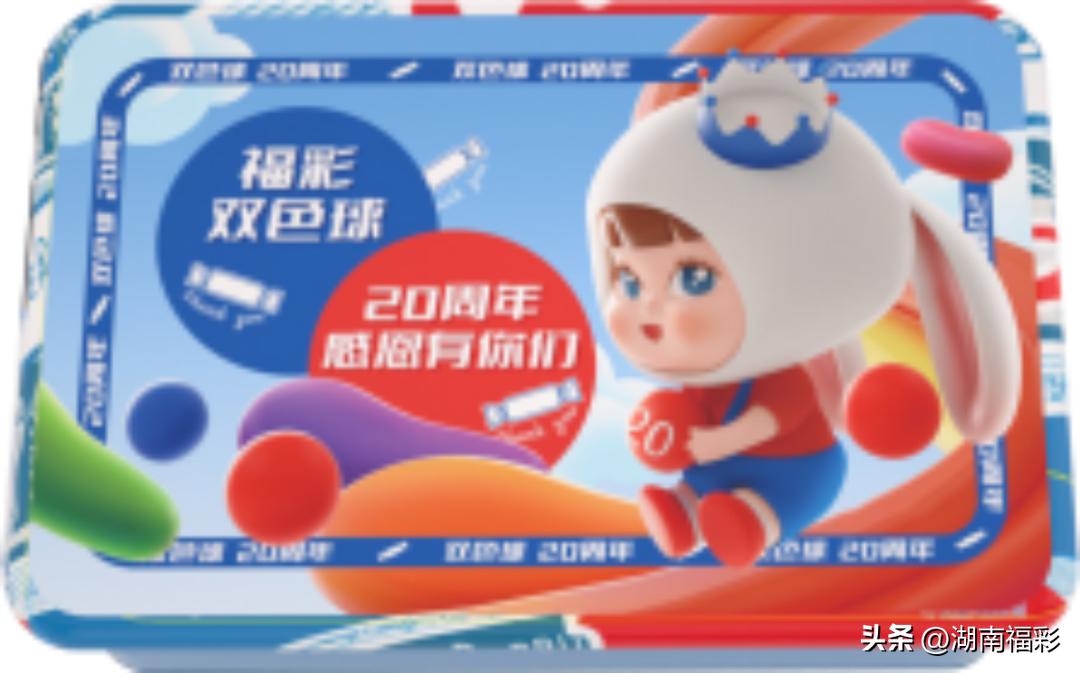 今晚揭晓，中国福利彩票双色球查询指南与热议分析