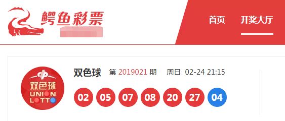 探索双色球走势，新浪爱彩带坐标下的下期预测策略
