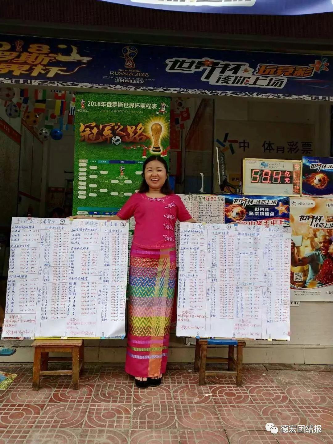 体育彩票，开奖结果查询与理性投注的智慧