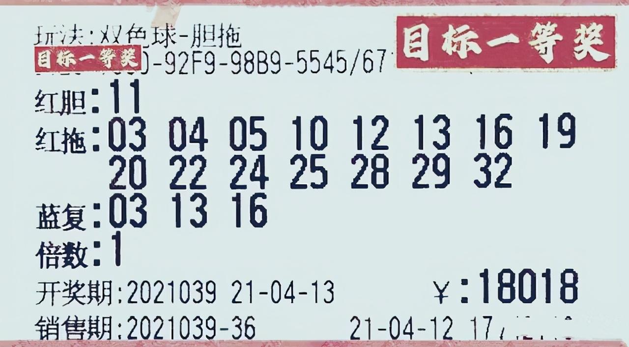 探索中国福利彩票双色球，梦想与现实的交汇