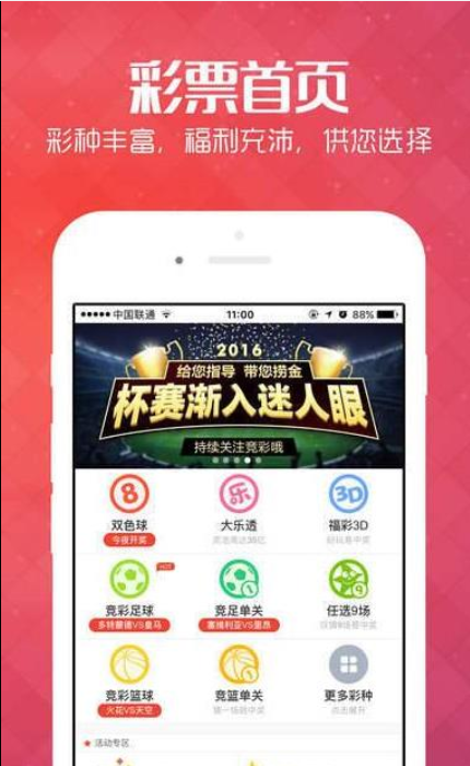 今晚双色球开奖号，现场直播的精彩瞬间与期待