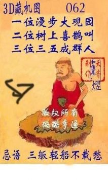 山东包装 第225页