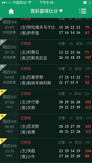 福彩3D晚秋和值谜字谜，揭秘数字背后的智慧与乐趣