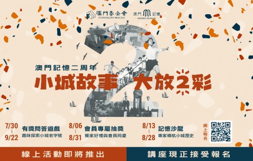 新闻中心 第214页